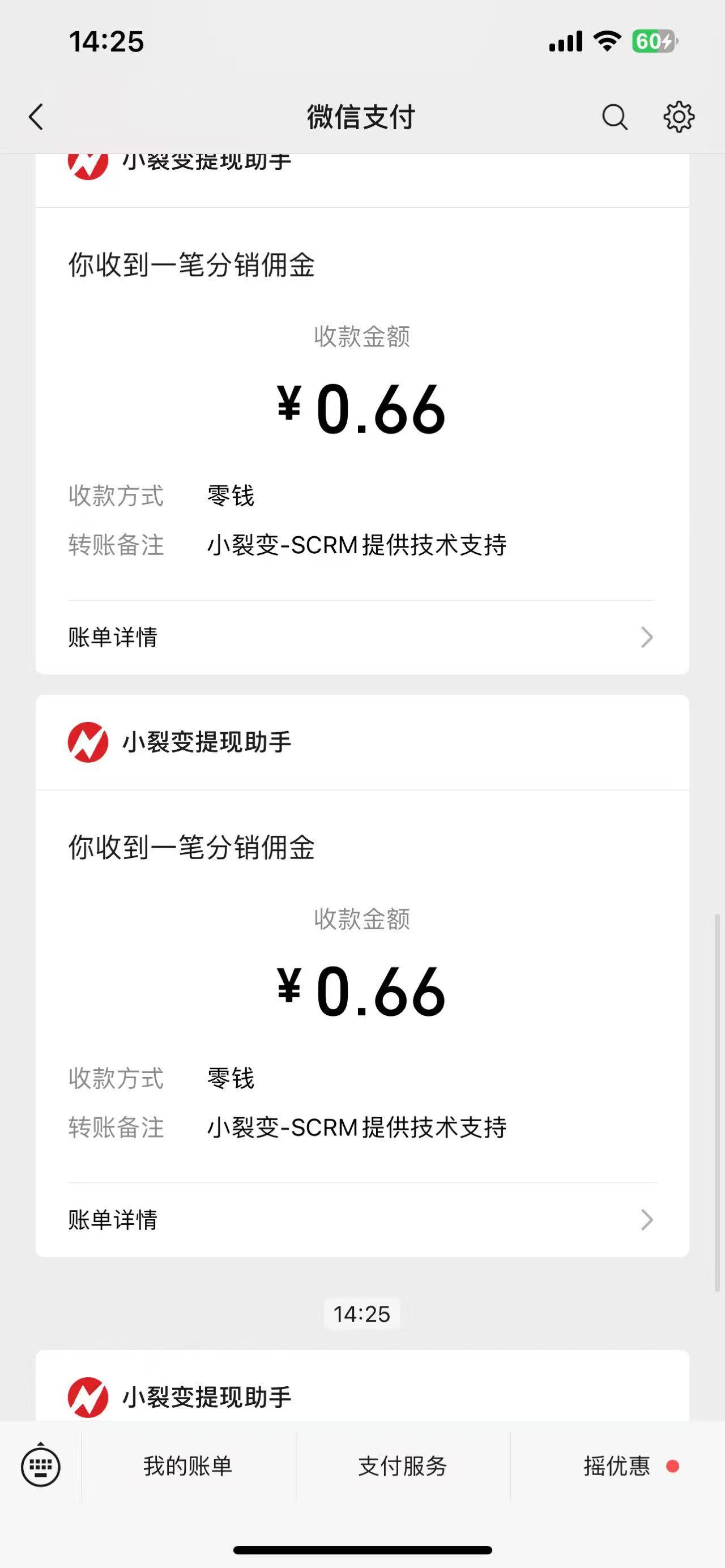 小号狂点，可以加上了


44 / 作者:就简单回答 / 