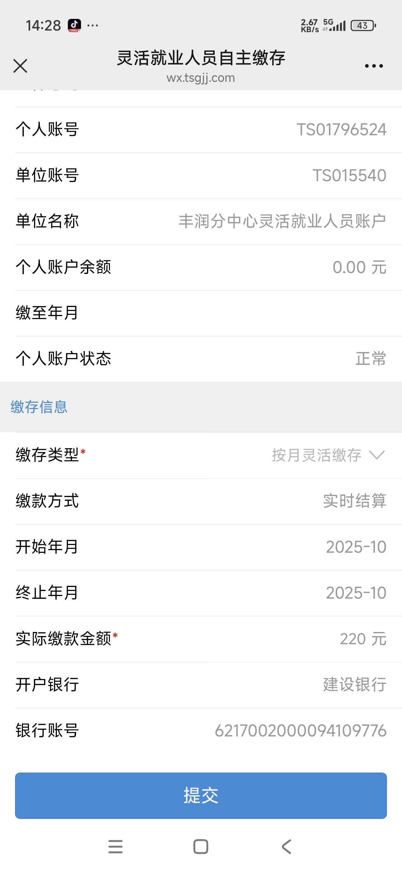 本来都放弃了然后直接发信息开成功了但是为什么交钱也卡

33 / 作者:爱吃小鱼片1 / 