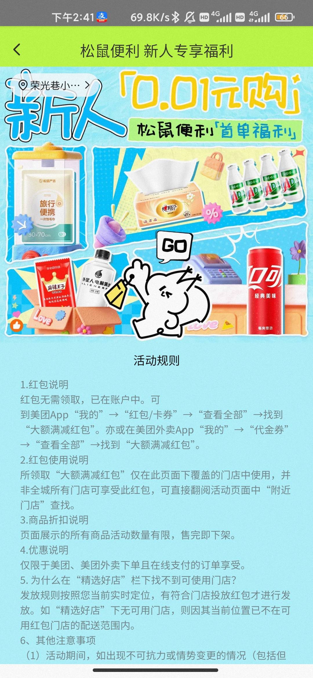 美团这不纯恶心人吗 送了15券 点进去啥也没有


17 / 作者:hello邹先生z / 