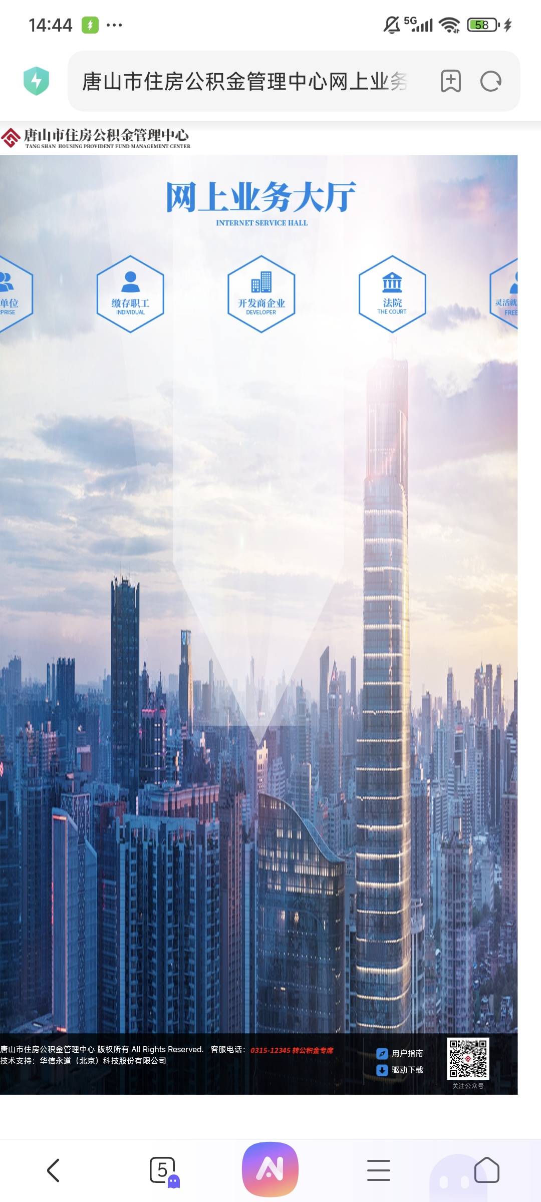 手机电脑版只显示一半，是最后那个吗

38 / 作者:ㅤs / 