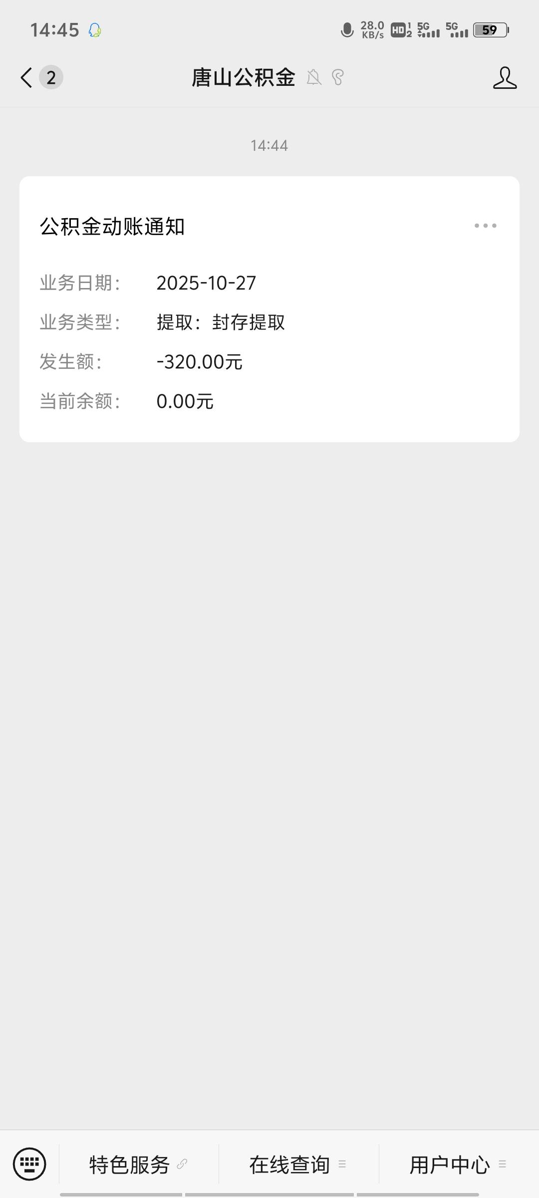 成功有什么想问的，帮忙解答。

我也是去了网吧，结果手机浏览器改电脑版整完了，浪费24 / 作者:serien / 