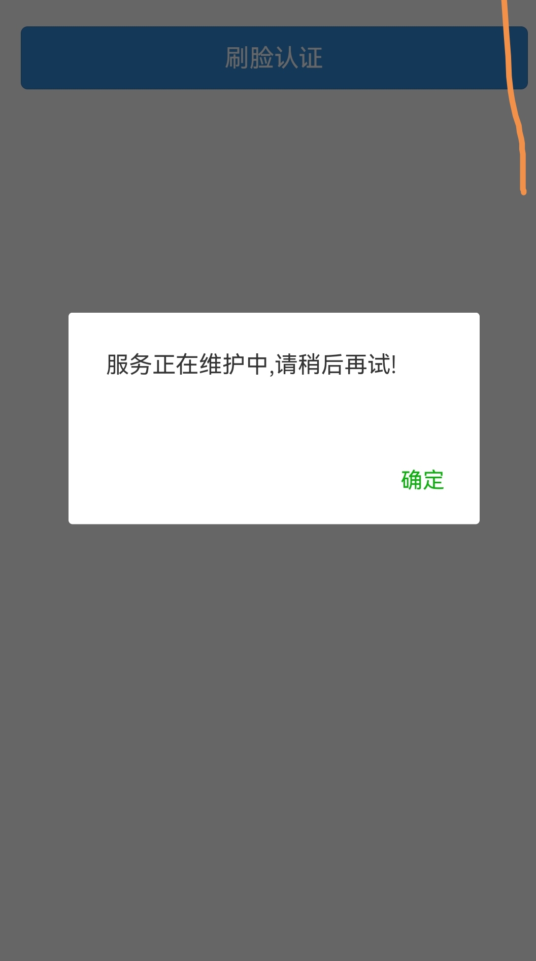 20遍了还这样

49 / 作者:浪花的泡沫、 / 