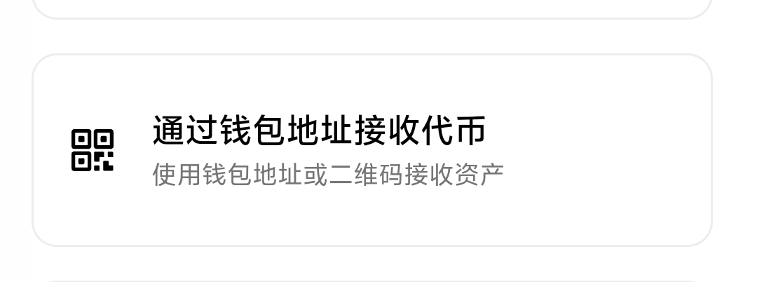 币安收抬子的币 这个地址填那个  钱包接收 usdt点进去在点那个



98 / 作者:秦始皇复活2 / 