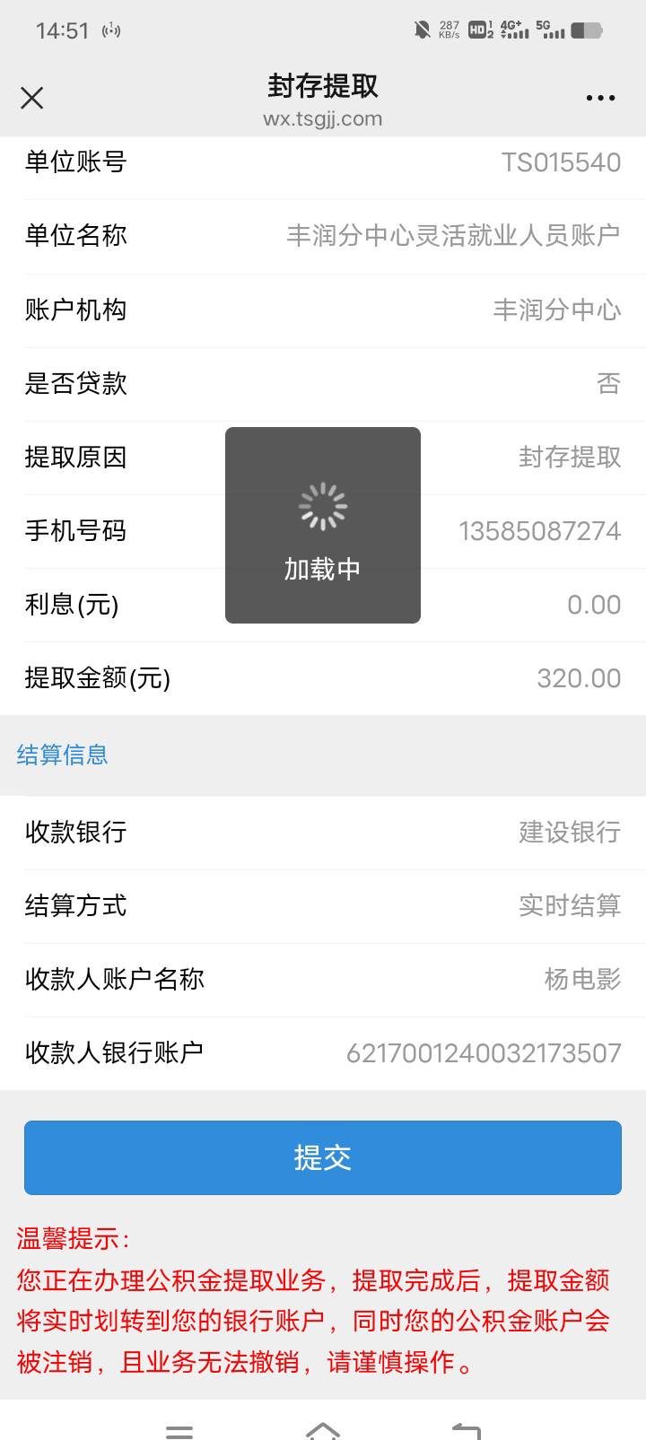 提取也卡在说下卡真我去有精力的人多，

76 / 作者:没有勇气再去爱 / 