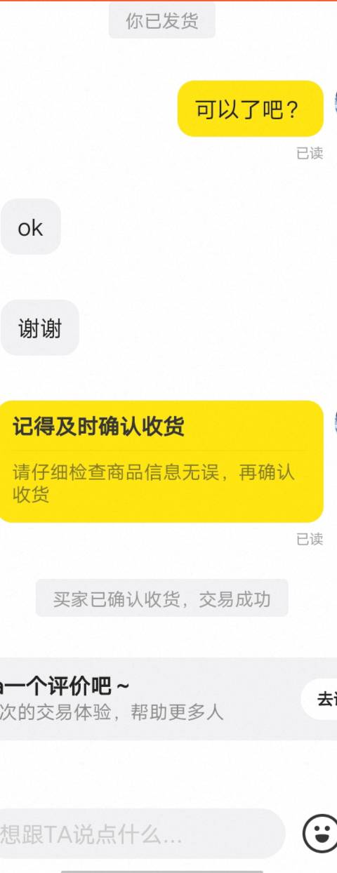 不申请帝。秒找回会不会被封鱼啊。还是一时半会封不了？

25 / 作者:w60 / 