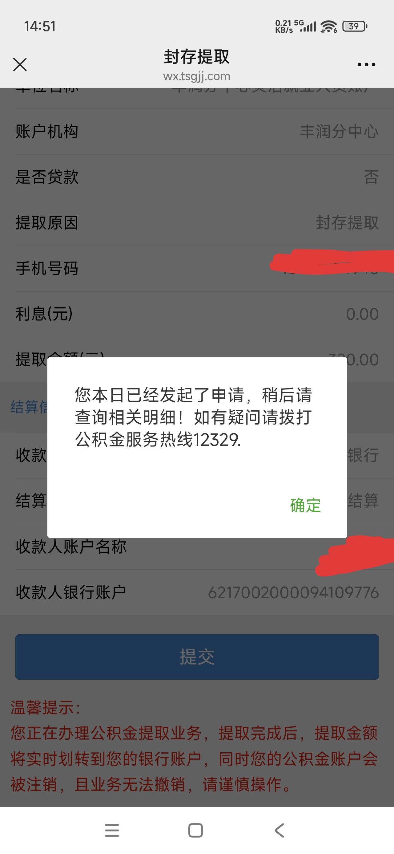 不是说秒到吗？，我哪一步错了？

39 / 作者:爱吃小鱼片1 / 