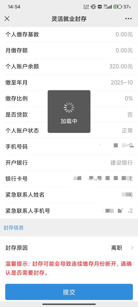 封存一直加载中

82 / 作者:星辰大海you / 