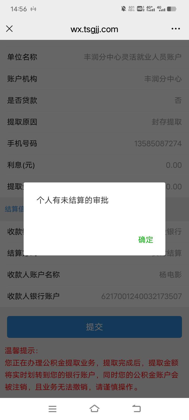 这什么意思啊饿死了马上

43 / 作者:没有勇气再去爱 / 