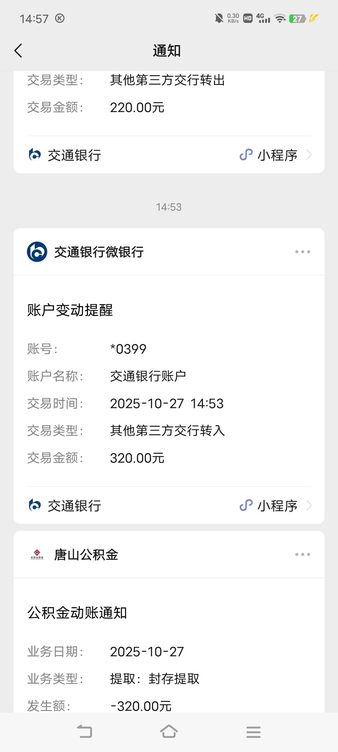 终于得食了

49 / 作者:广东移动客服 / 