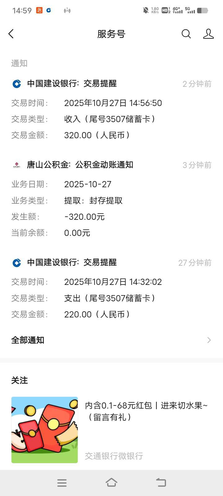 晚饭终于有了

60 / 作者:没有勇气再去爱 / 