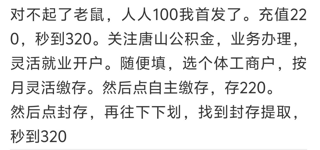 苏州弄过得能搞唐山吗
97 / 作者:黑aaaaa / 