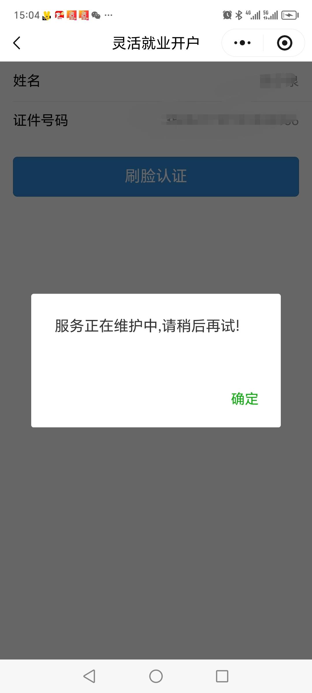 又来晚了是吧

54 / 作者:eeemmk / 
