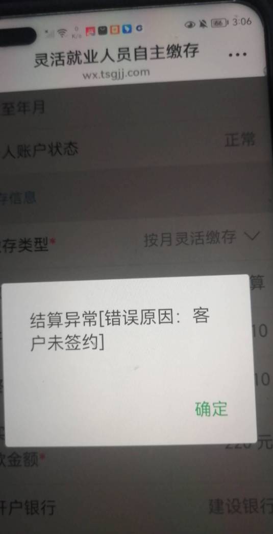 老哥，这样的咋整

71 / 作者:阑珊火 / 