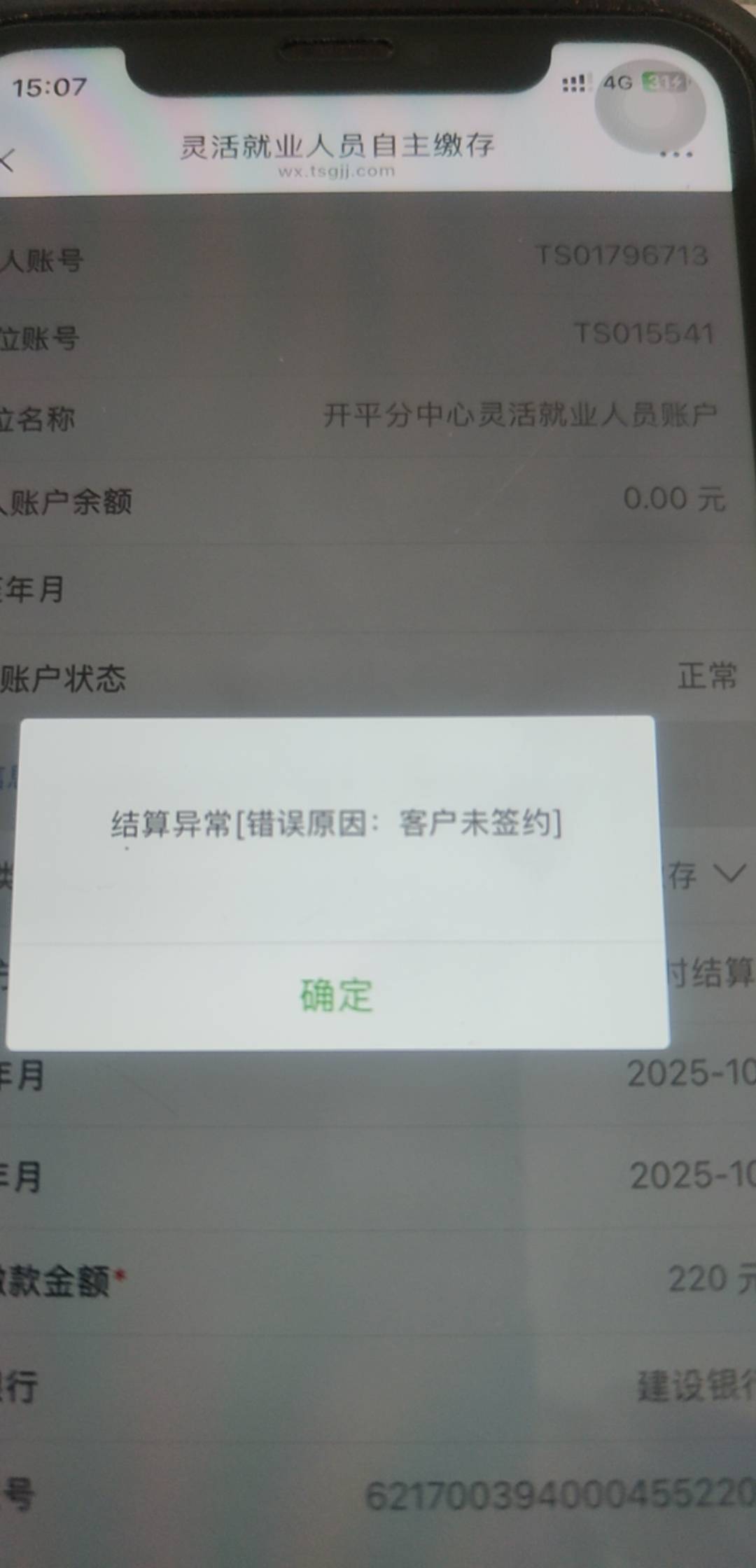 这个什么意思，在哪里签约啊老哥

81 / 作者:北辰雨墨 / 