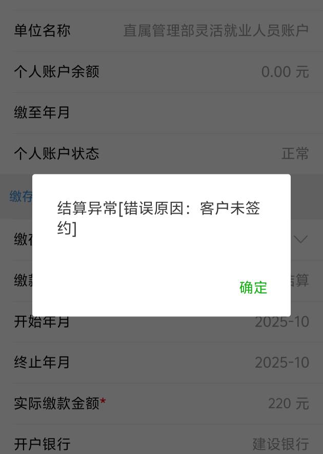 老哥们这是为什么

65 / 作者:zmc9 / 