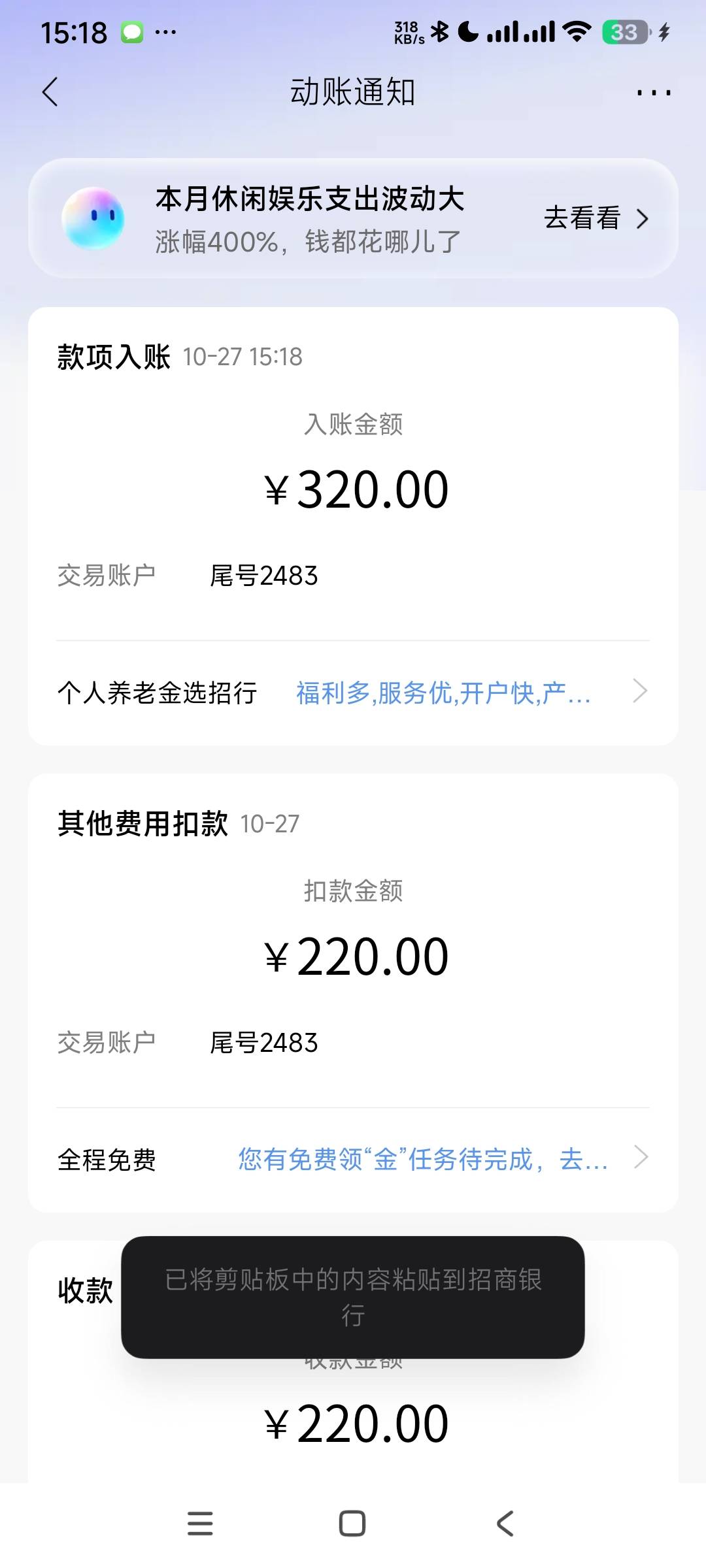 吃上了这一块

13 / 作者:阿米诺丝之神 / 