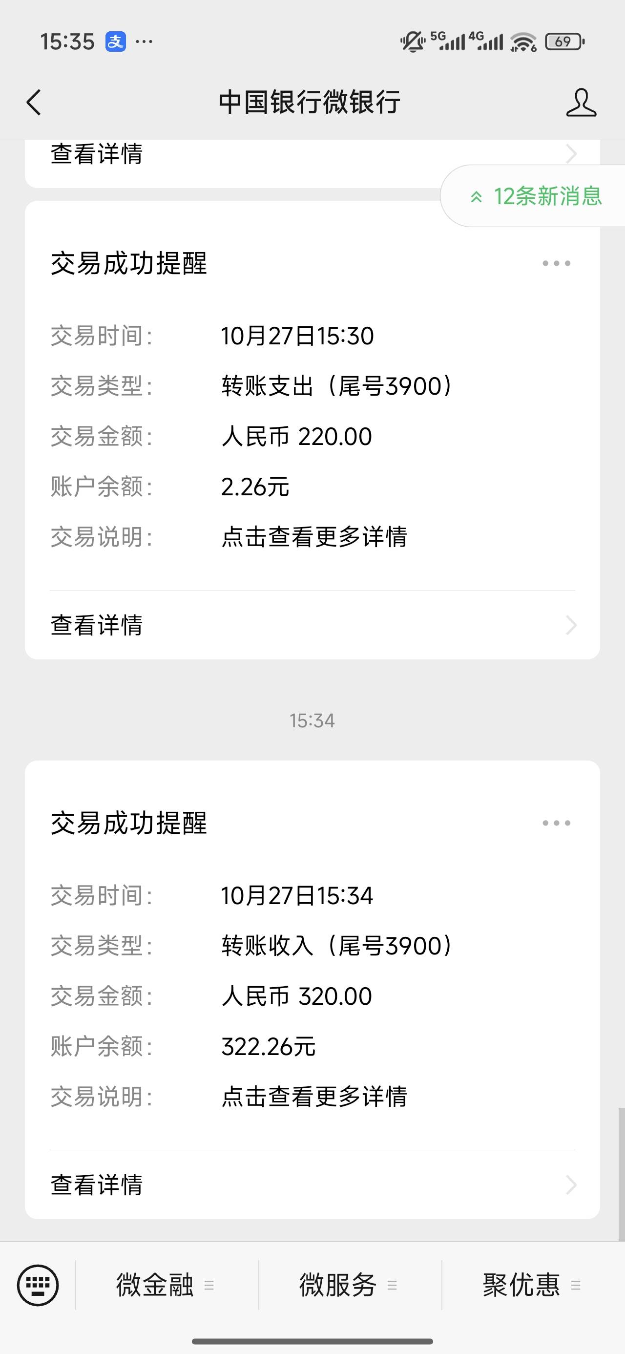本来放弃了的 以为很麻烦 上次苏州也开过
很丝滑 5分钟100毛 谢谢老哥们

81 / 作者:我来抢你毛的 / 