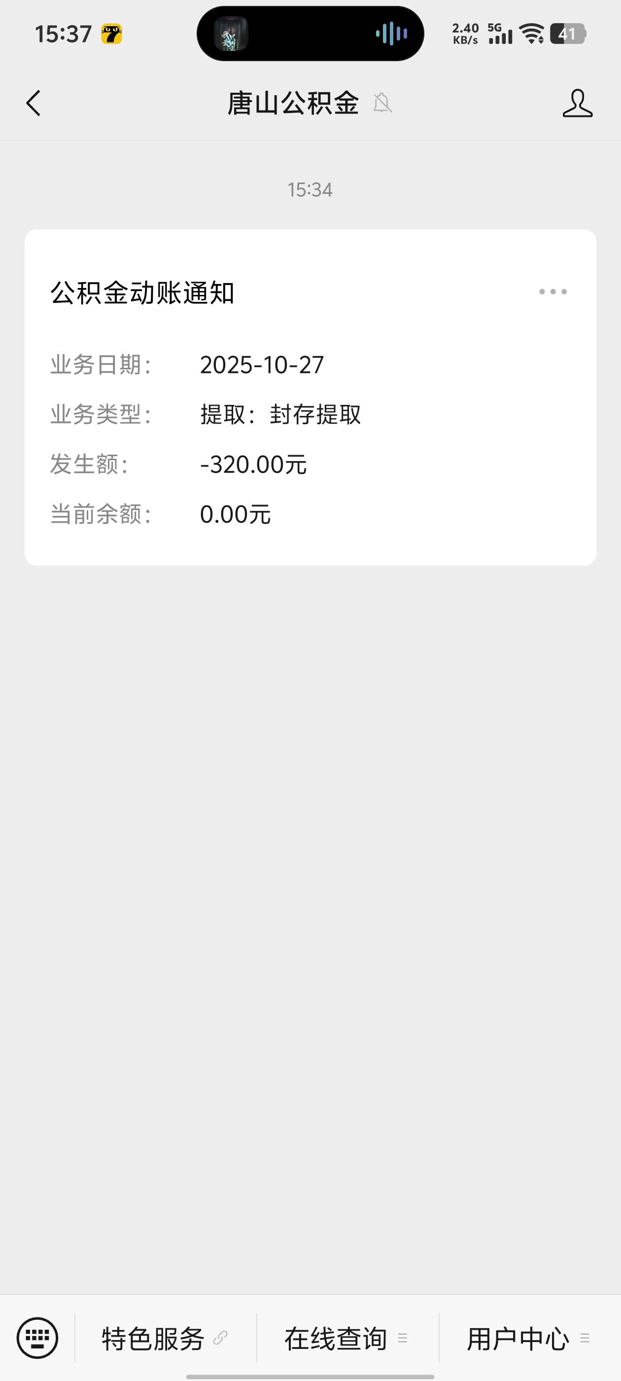 唐山很丝滑，看了一眼首发，前后用了不到3分钟，就100到手了？

2 / 作者:qytdlbll / 