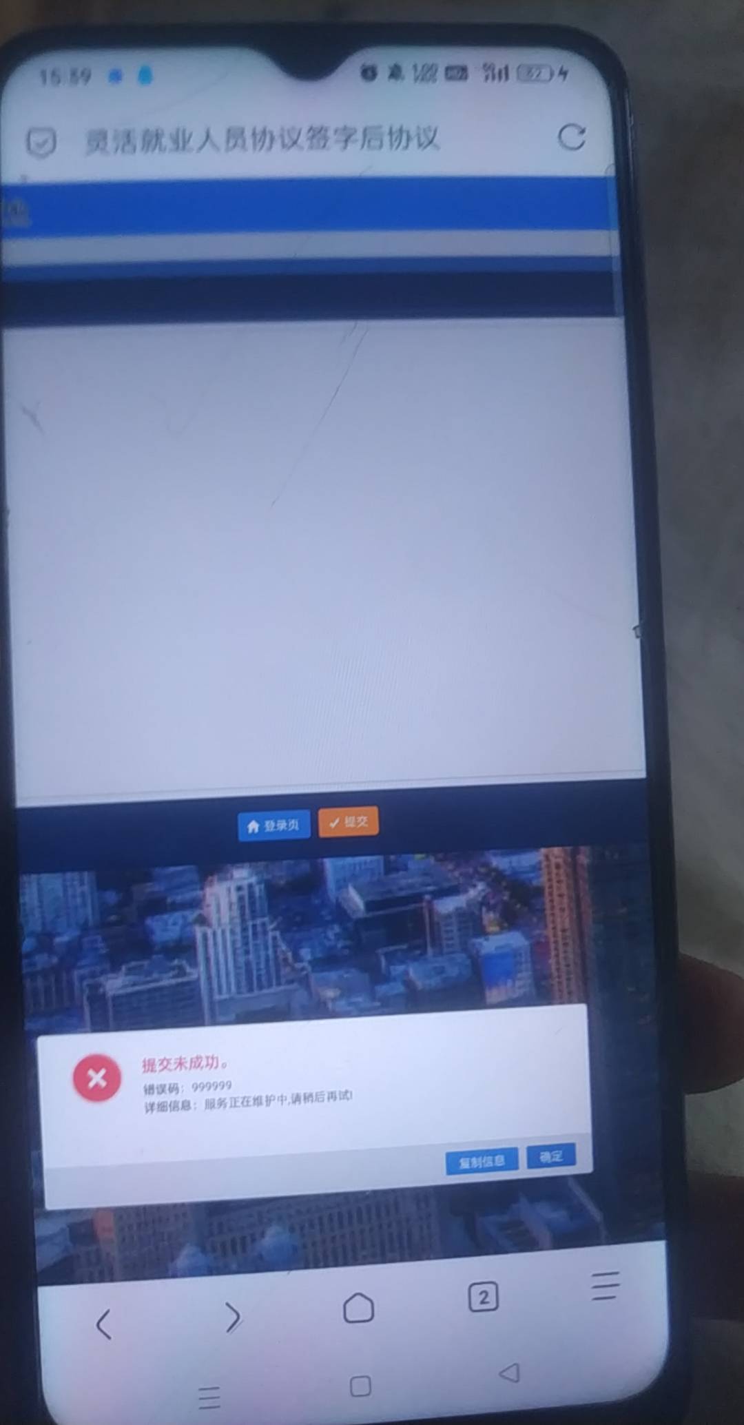 老哥们一直卡在这里，绑卡信息来了是不是开户成功了？

16 / 作者:华子拍hua子 / 