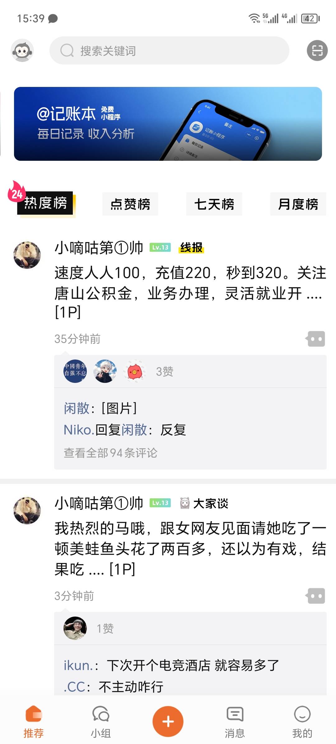 卡农一害在这挺好啊

68 / 作者:卡农洛殇迷城 / 