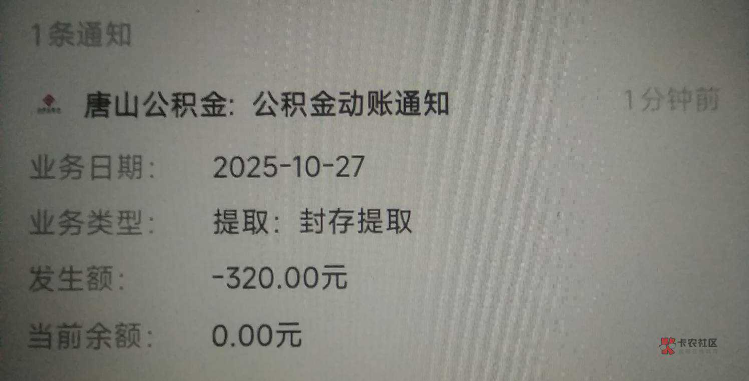 人人100都赚到了吧，没必要弄的那么复杂，别退出有提示的环节多点几次就过了，这肉要49 / 作者:青草地 / 