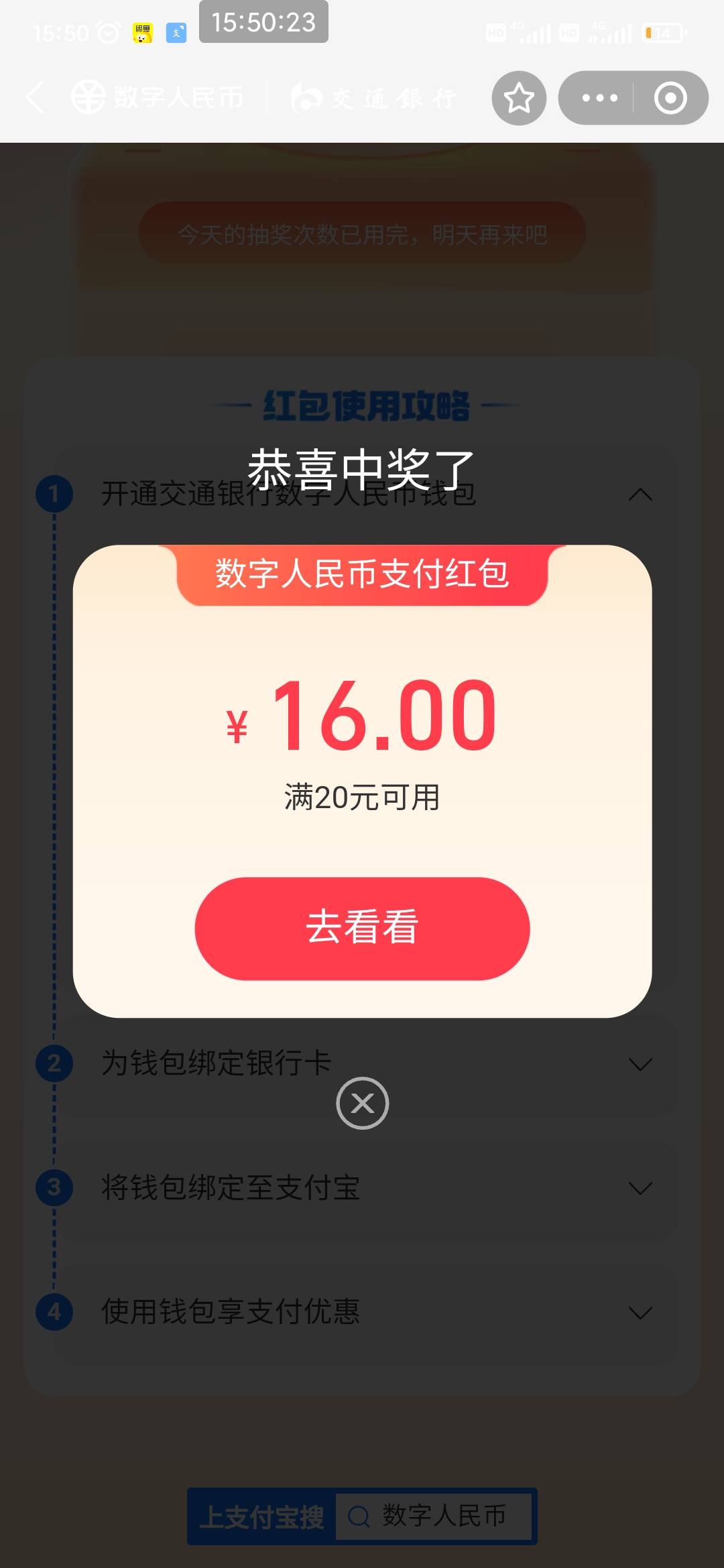 数币节终于不是0.16

65 / 作者:走后门.jpg / 