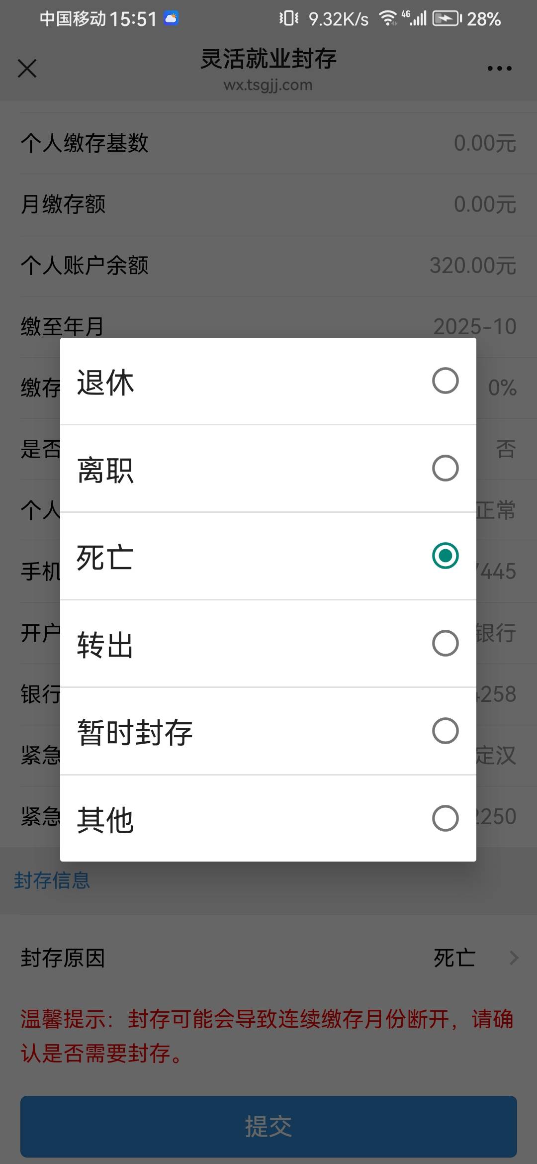 封存选什么好老哥们？

59 / 作者:浪花的泡沫、 / 