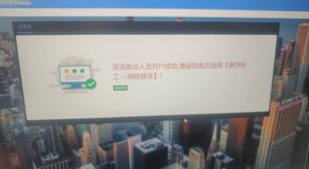 电脑很简单

70 / 作者:图谋i / 