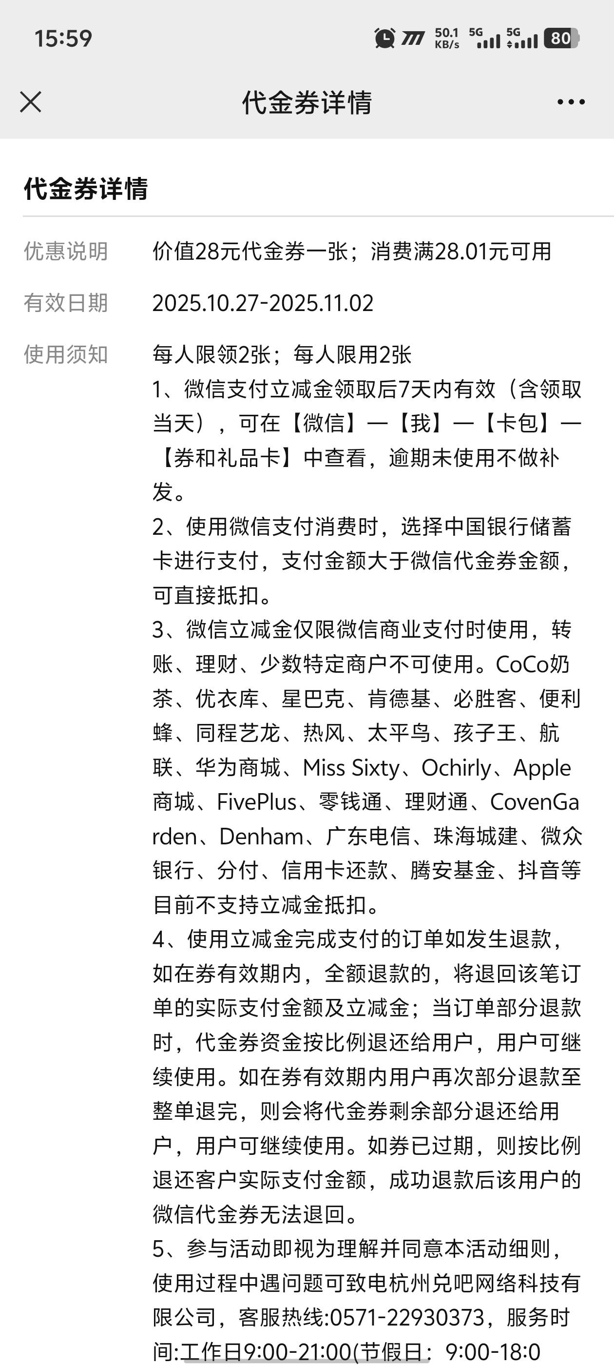 中国银行开户养老金抽的，去哪里T出来

2 / 作者:Y躺平 / 