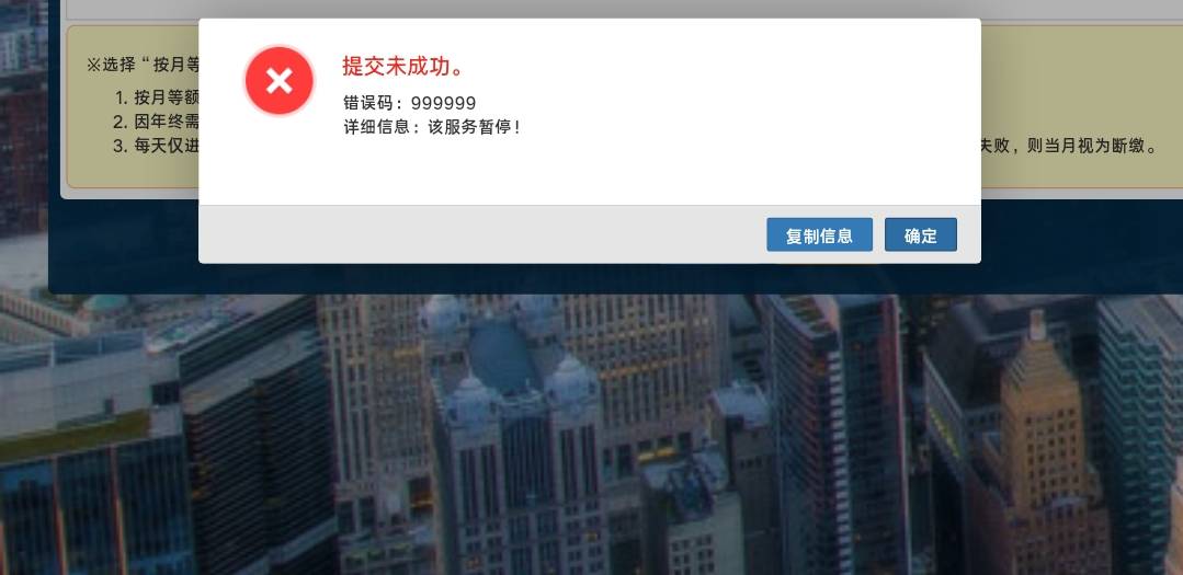 废了 果断放弃

66 / 作者:挂壁老哥gg / 