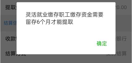牛批了

88 / 作者:知鸟2026 / 