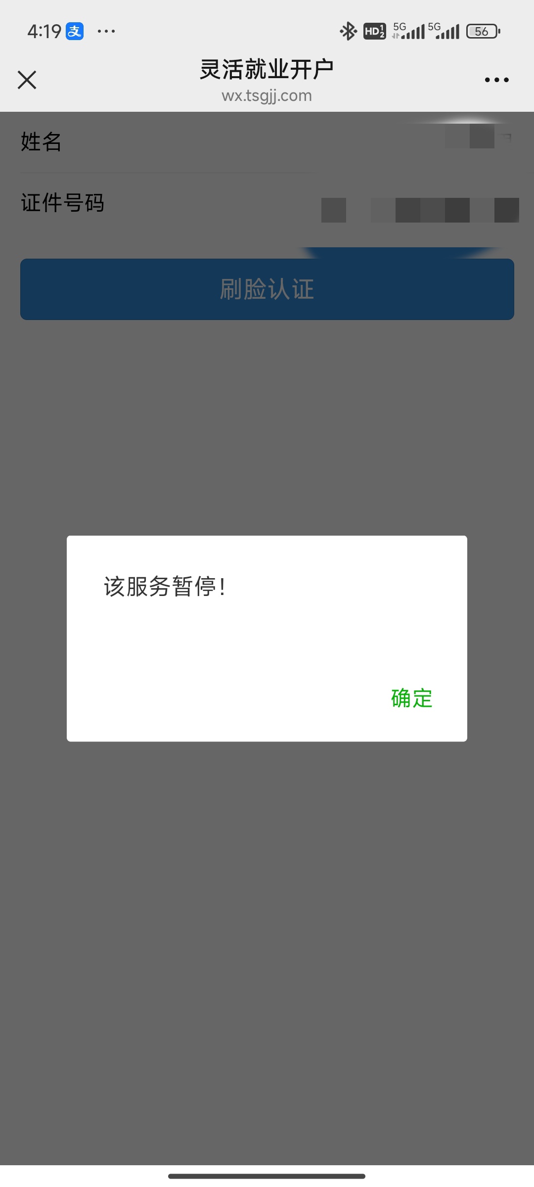 唐山公积金人人100，不用饿肚子了。十几分钟搞定
95 / 作者:有狗 / 