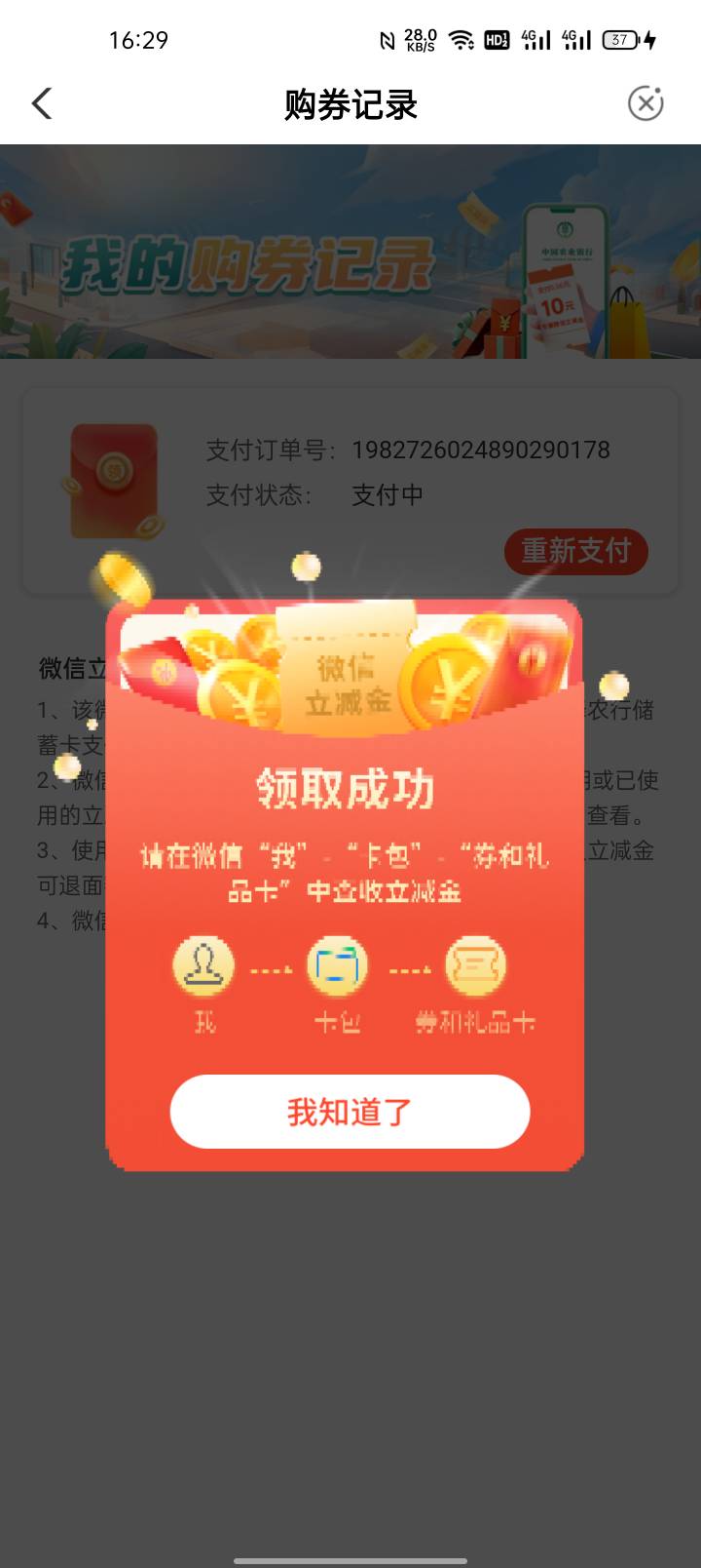 永州还有  速度冲废它


15 / 作者:猪脚饭救我老哥 / 