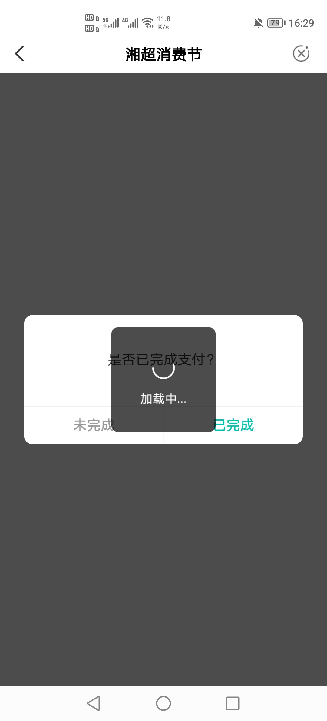 湖南永州吃上了，美滋滋，代码187309


68 / 作者:挂壁老哥饿了mm / 