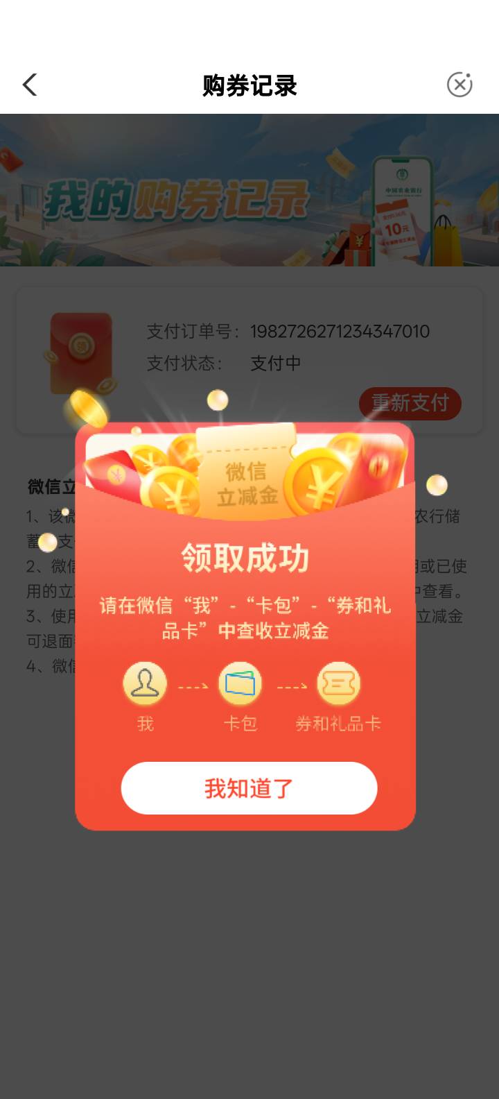 农行飞湖南 城市专区永州湘超消费节10 代码187309


26 / 作者:清风- / 