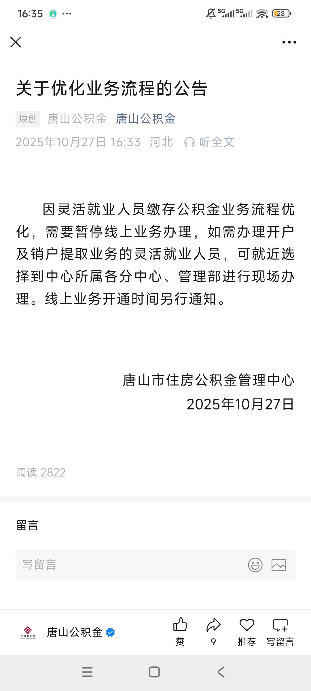 黄了

1 / 作者:空调整个人 / 