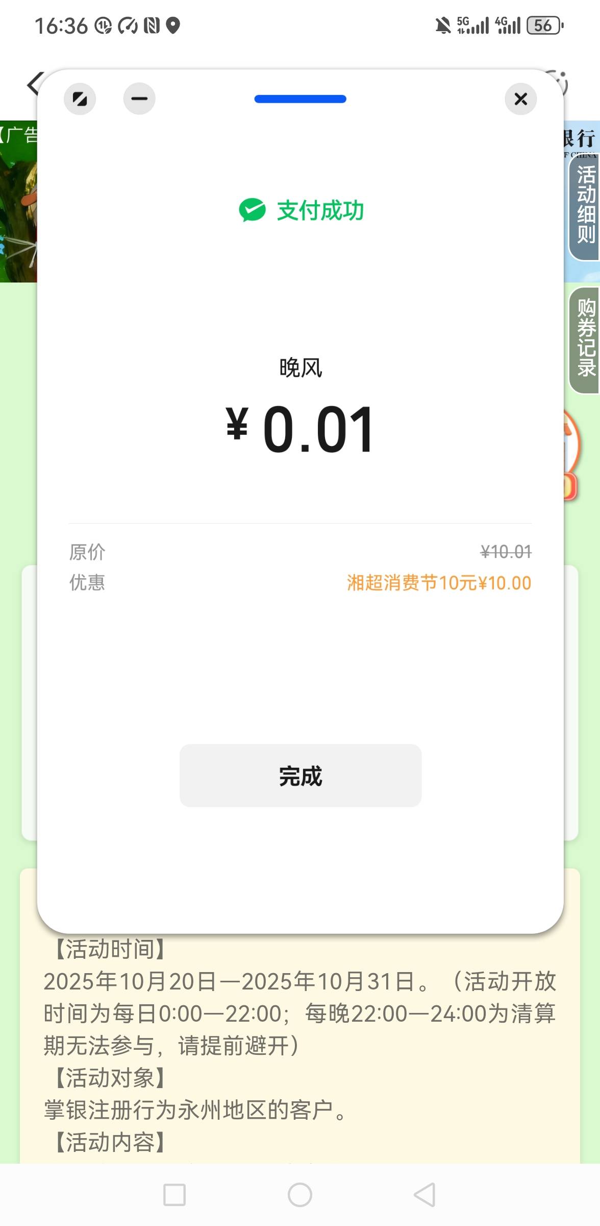 还是申请羊毛踏实    


27 / 作者:你是土狗 / 