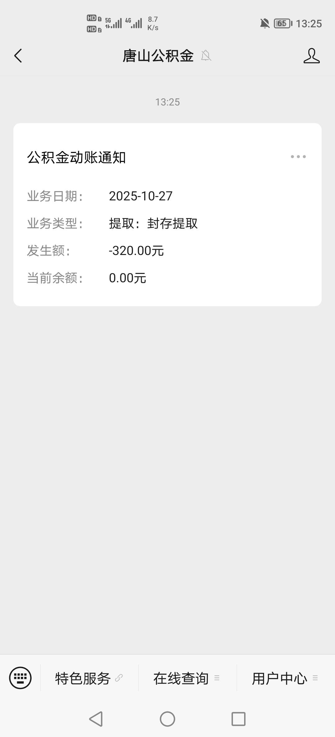 黄了

13 / 作者:挂壁老哥饿了mm / 