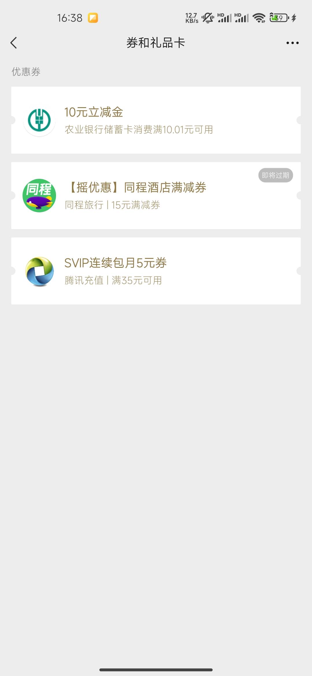 太jb卡了

53 / 作者:连理枝 / 