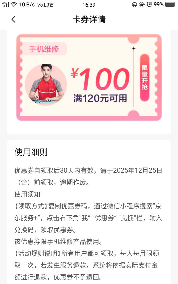 这有用么……

91 / 作者:杨肉串 / 