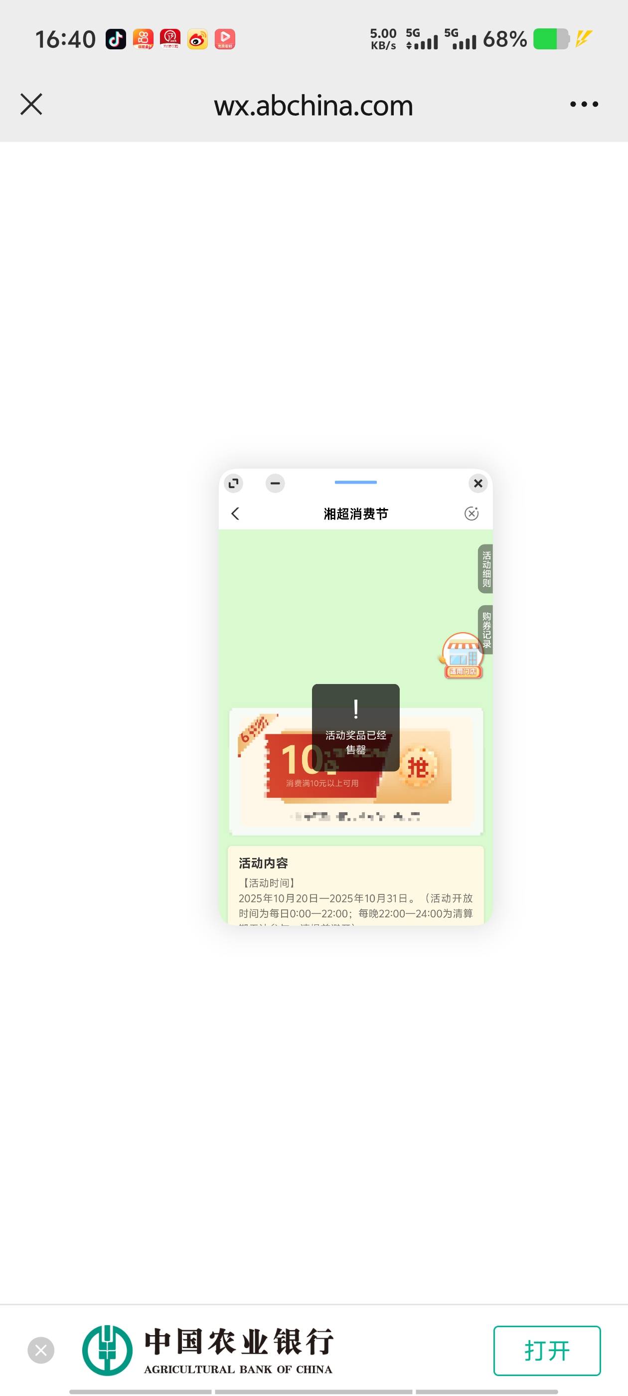 好像没了

88 / 作者:zx80 / 
