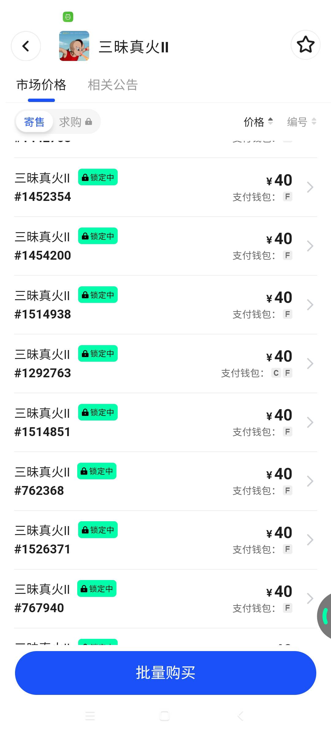 三味都40了，大镖客什么时候起飞啊

3 / 作者:一样一样一样一 / 