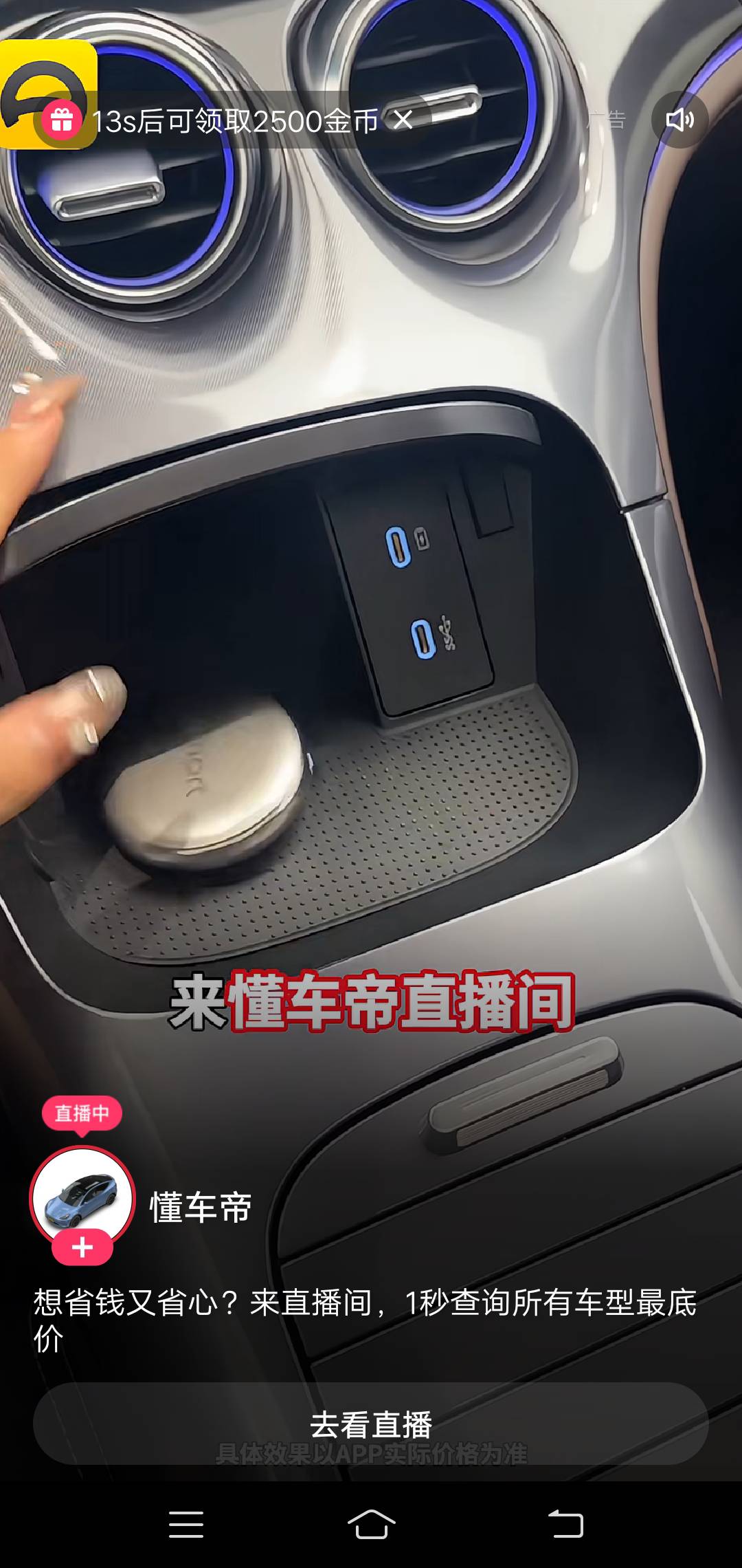 继续麻木看快手极速版，差7毛马上30又快到了。

60 / 作者:生命潦草 / 