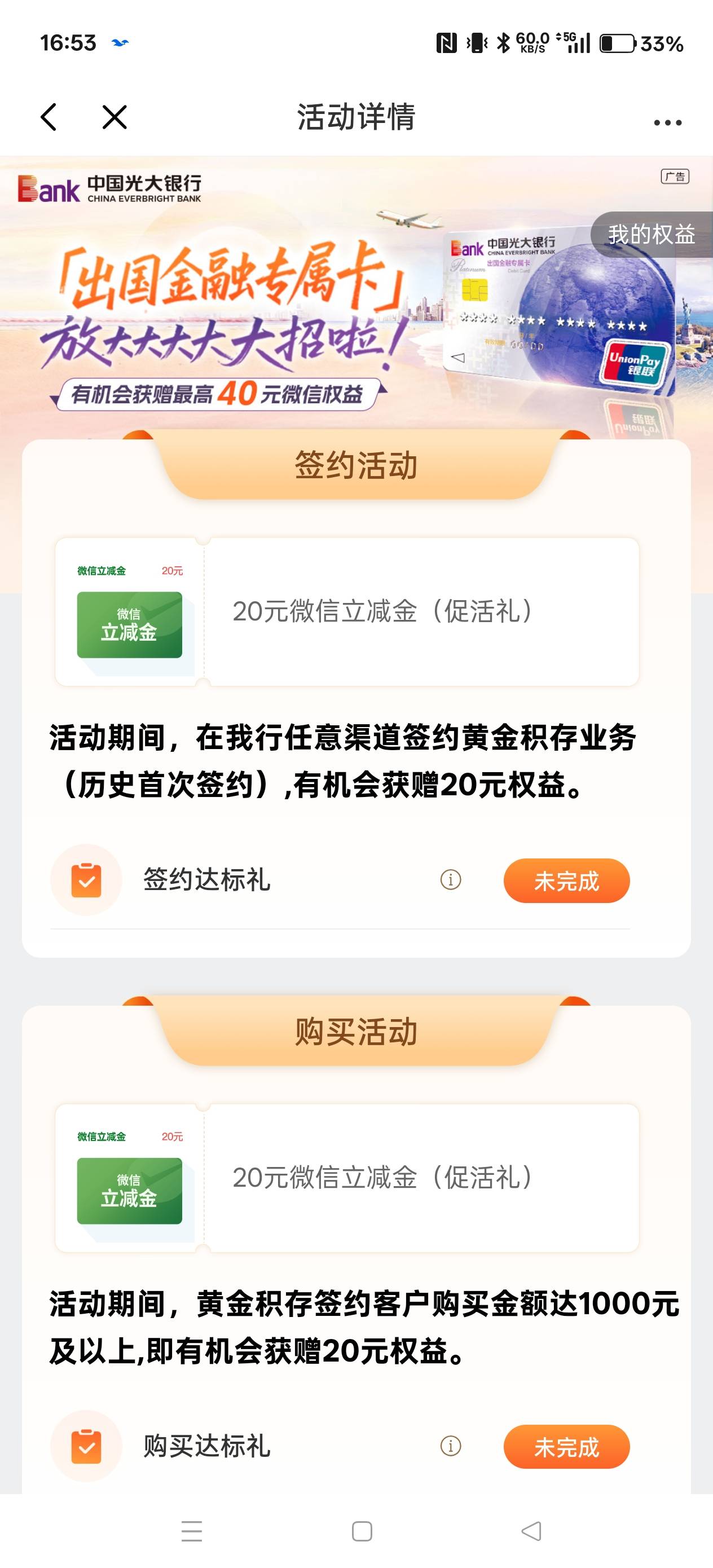 光大这个签约多久能领

31 / 作者:电竞经理回电 / 