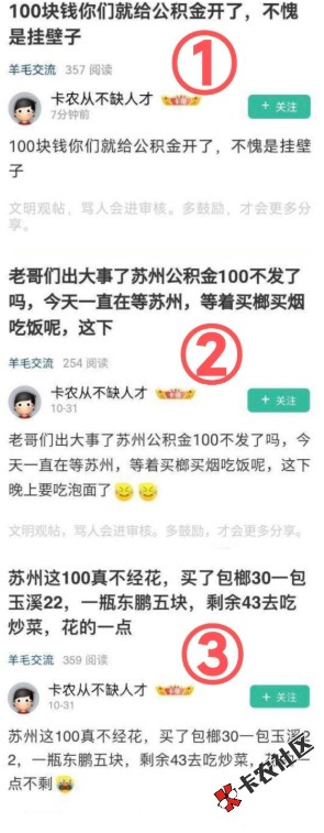 我永州人这么多年第一次在卡农看到永州的活动，竟然没领到，你们这些挂壁子啊

57 / 作者:大奶奶胸你拳头 / 