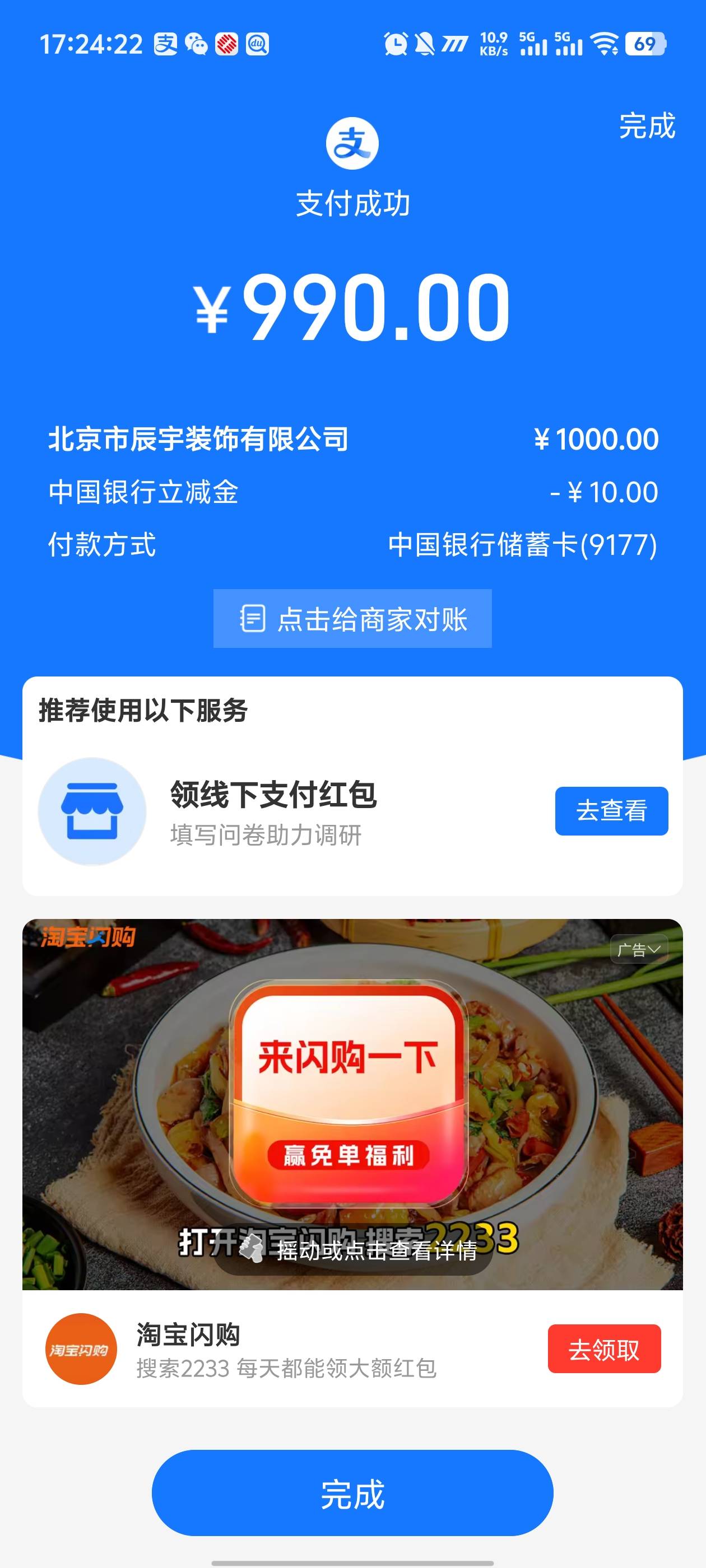 河北中行牛笔，前天减11，昨天v减10，今天又有减10

21 / 作者:卡农咚咚 / 