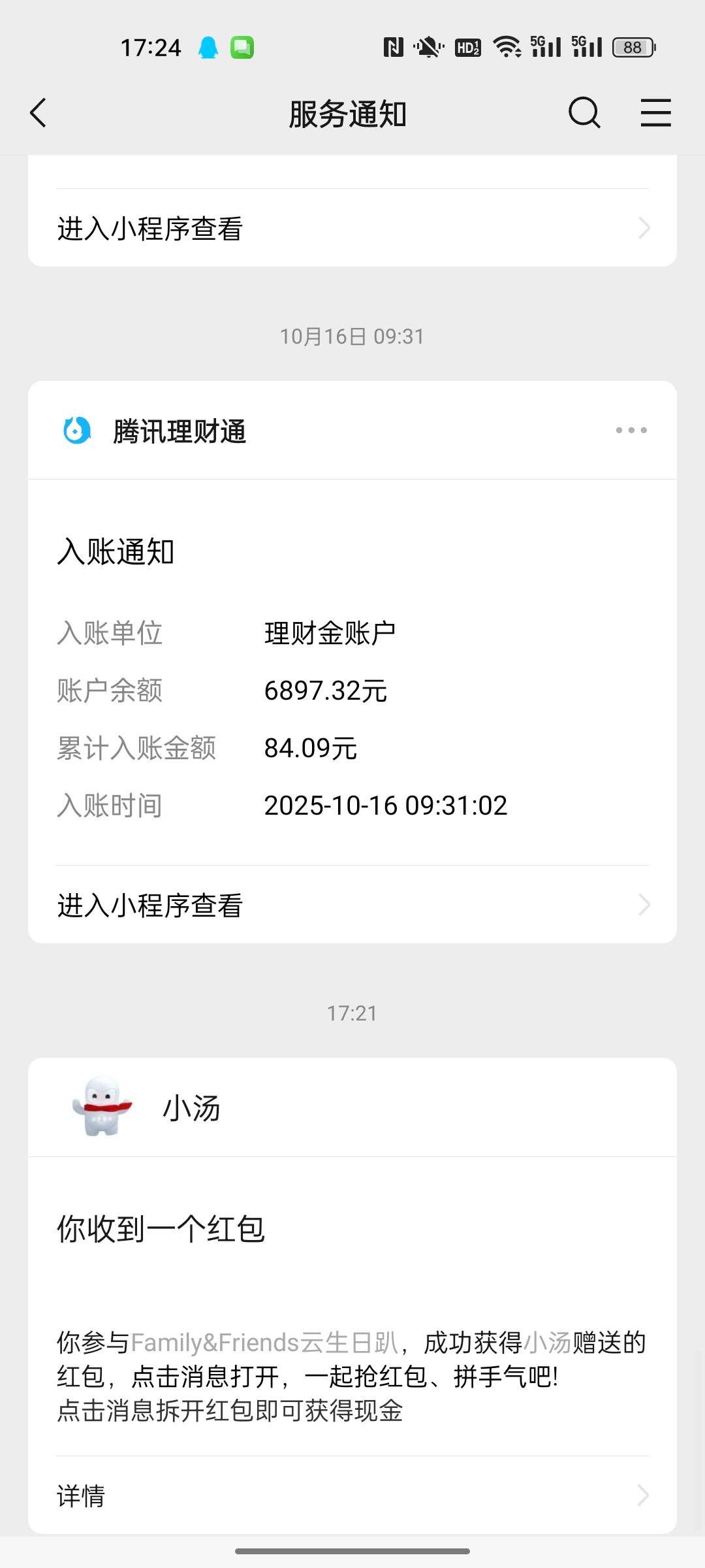 轮到我去卡包就修复了?真的没有一个毛能赶上的

30 / 作者:小小卡妖呃 / 