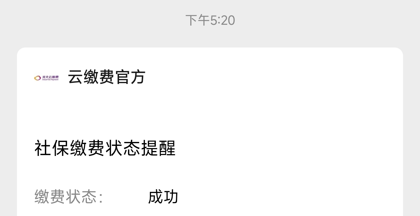 开始了，人人-400大毛

38 / 作者:卡农无敌帅 / 