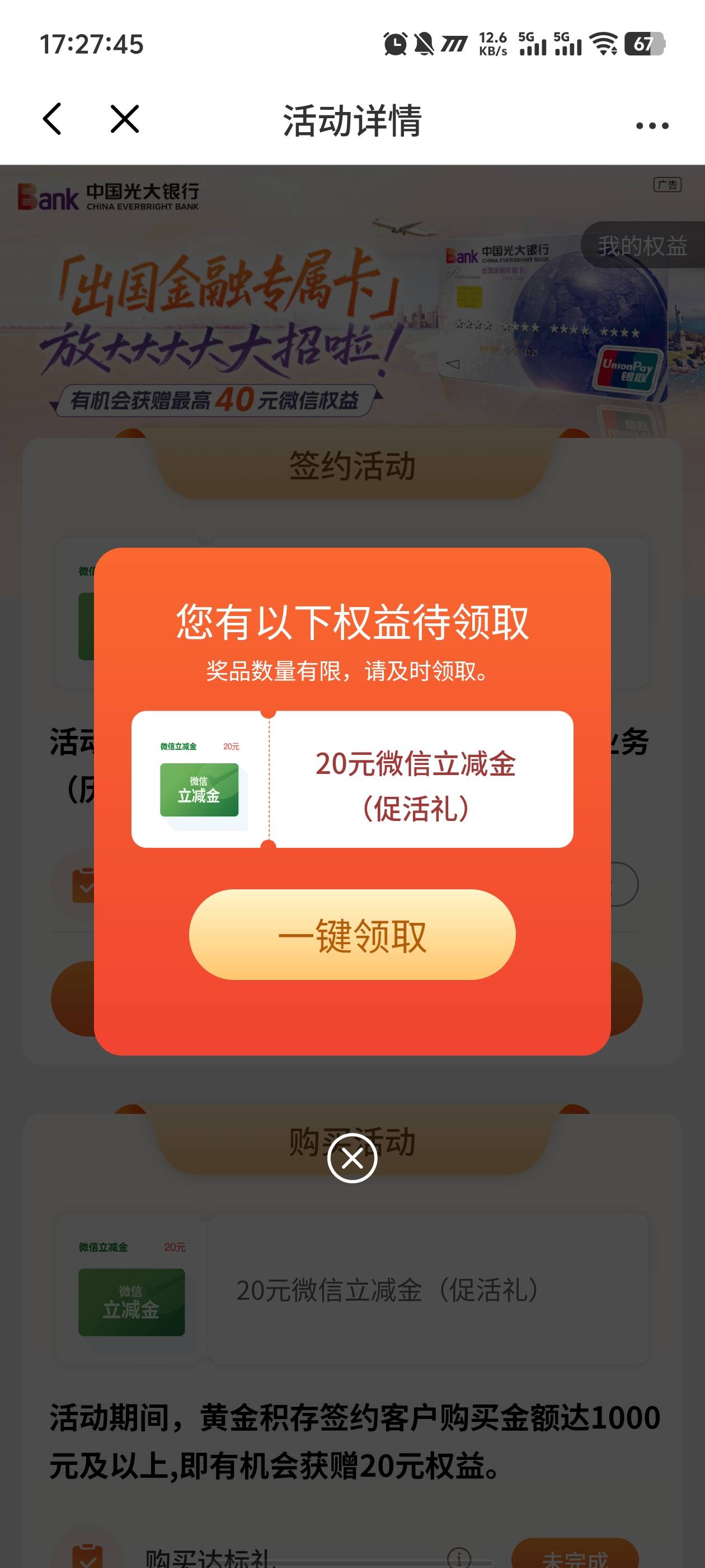 光大20兴业新开30


85 / 作者:卡农咚咚 / 