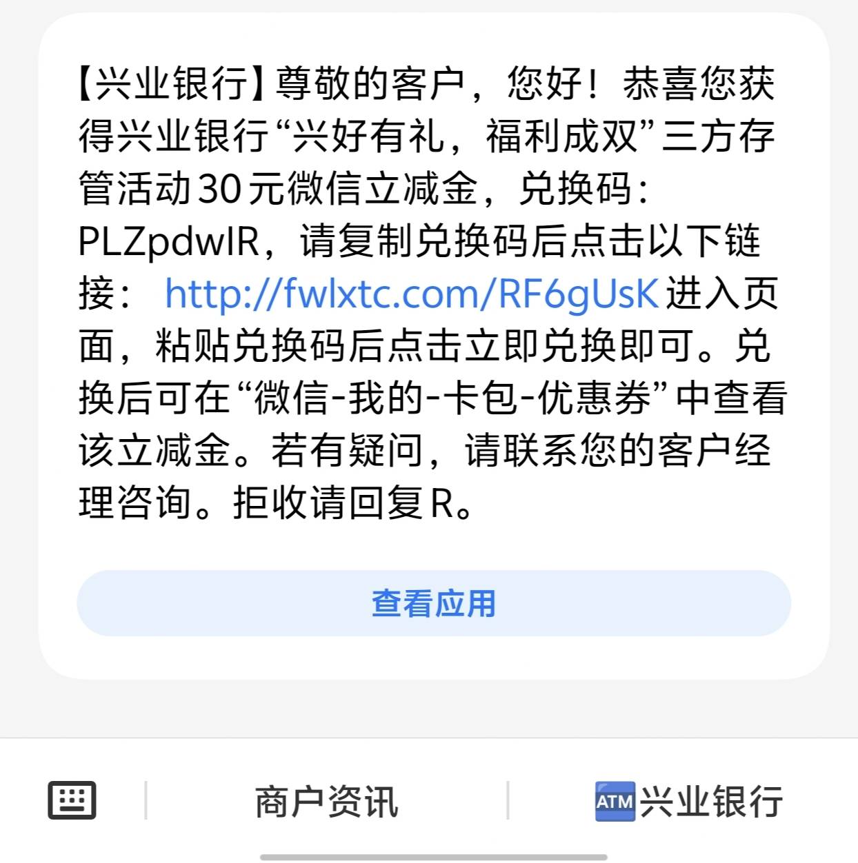 光大20兴业新开30


55 / 作者:卡农咚咚 / 